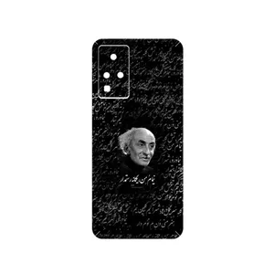MAHOOT Nima Yooshij Cover Sticker for Infinix Zero X