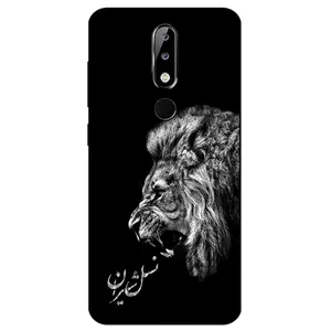 Megafone 1866 Cover For Nokia 4.2