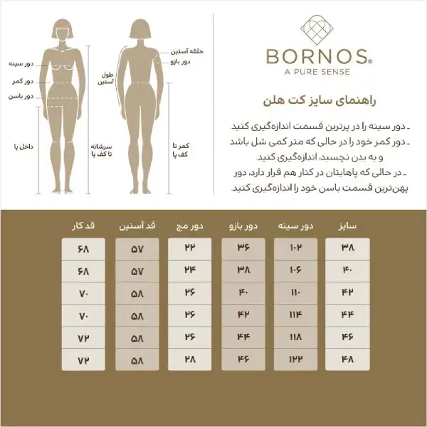 کت زنانه برنس مدل هلن رنگ صورتی