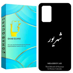 Ghab Guard GCHPA72 Cover For Samsung Galaxy A72 4G