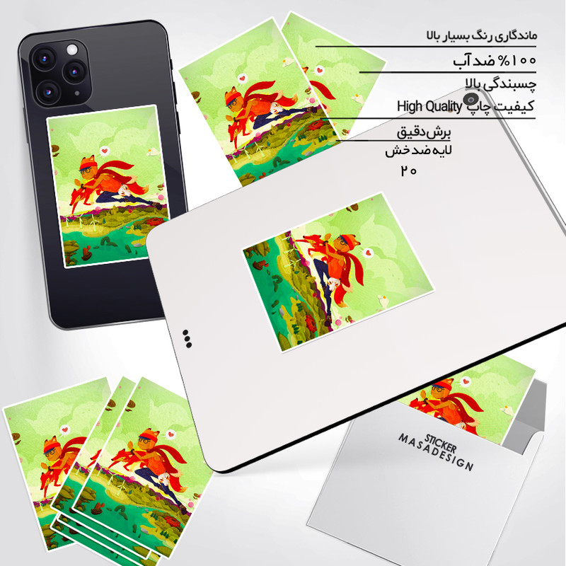 استیکر تزئینی موبایل و تبلت ماسا دیزاین مدل stkv0149 طرح شازده کوچولو