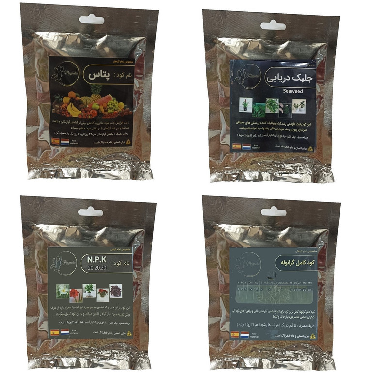 کود پتاس و جلبک دریایی و کود کامل گرانوله و کود کامل 20-20-20 مدل raw material وزن 200 گرم کود پتاس و جلبک دریایی و کود کامل گرانوله و کود کامل 20-20-20 مدل raw material وزن 200 گرم
