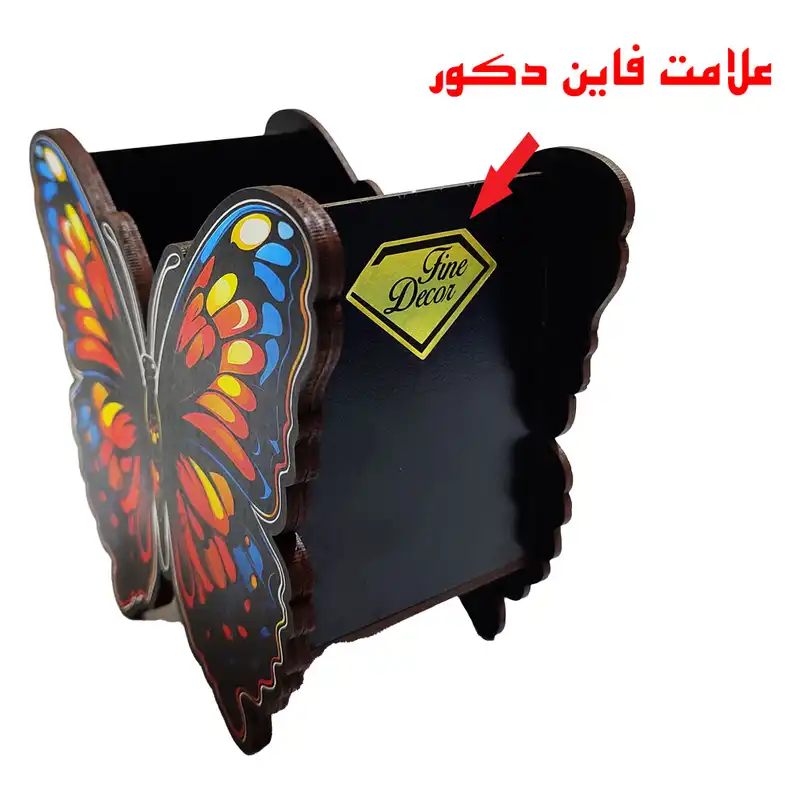 جامدادی رومیزی فاین دکور مدل چوبی آلیس طرح پروانه