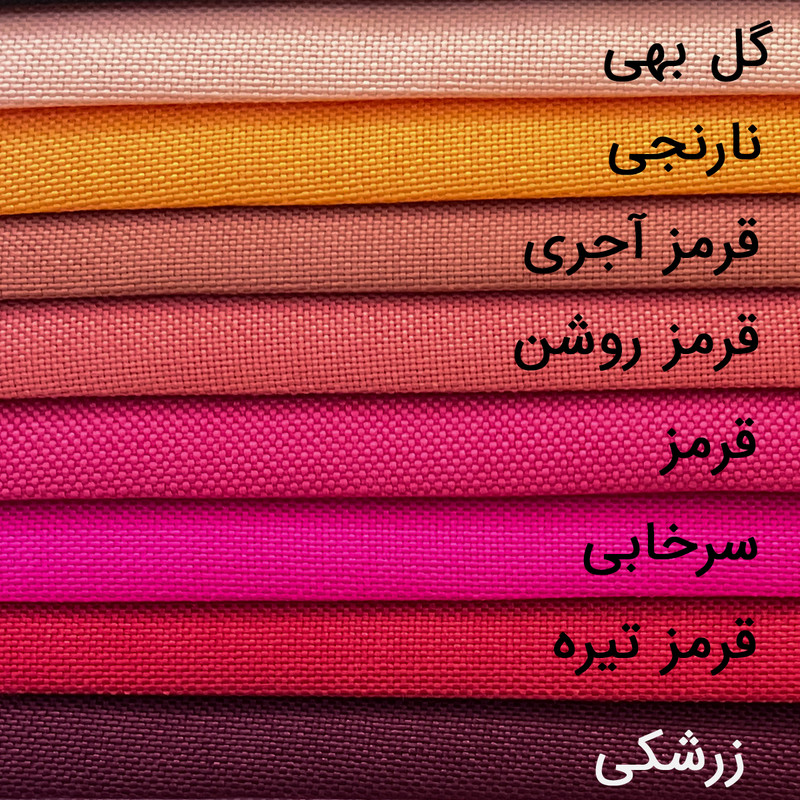 پرده مدل پانچ کتان سایز 145x280 سانتیمتر