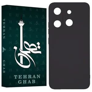 TEHRAN GHAB TSILICIN Cover For Vocal V0 Plus