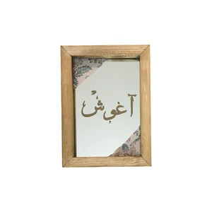 آینه مدل حکاکی شده طرح آغوش