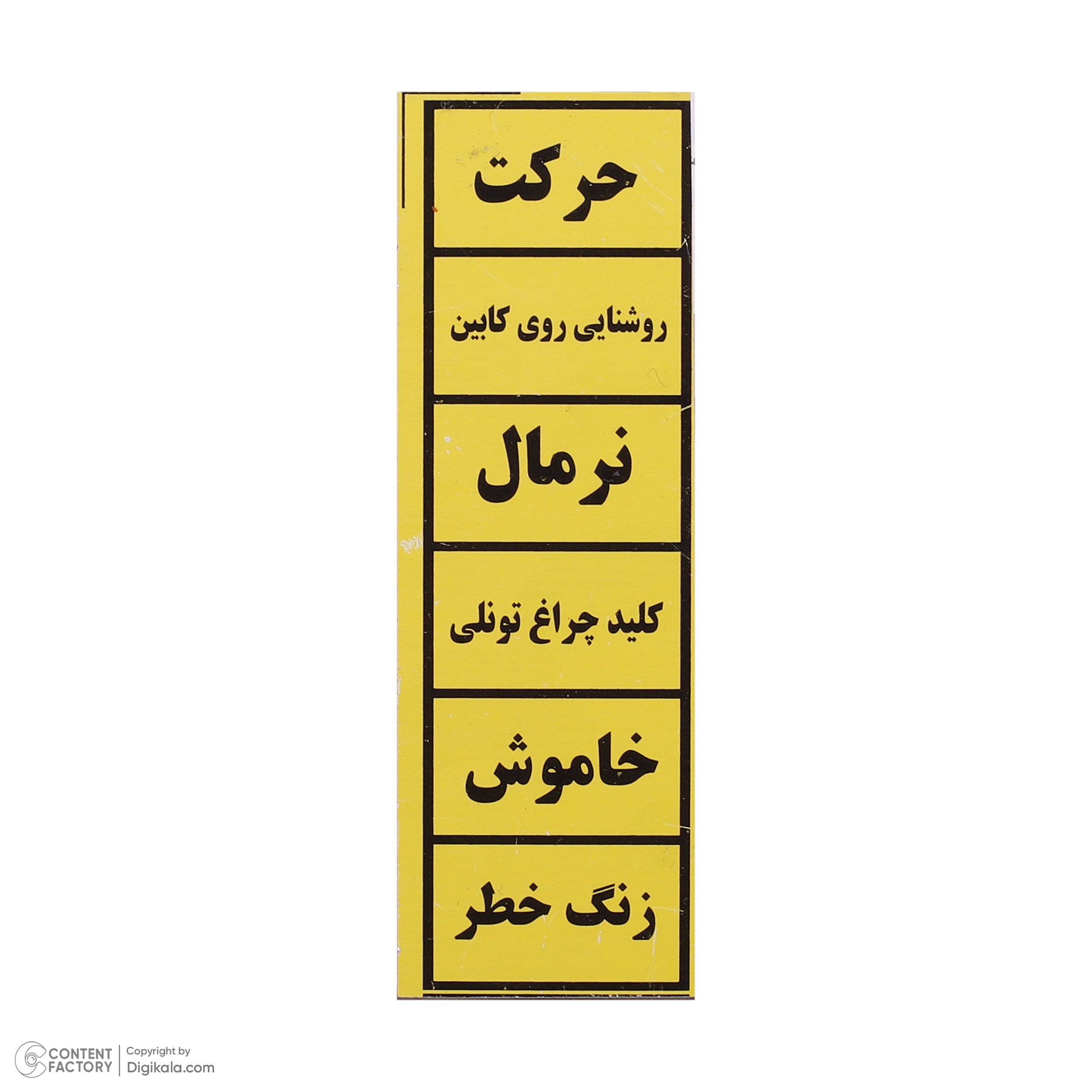 عکس شماره 4