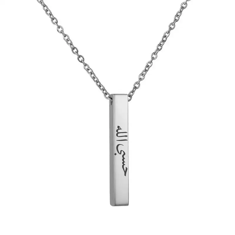 گردنبند مدل مکعب عشق حسبی الله