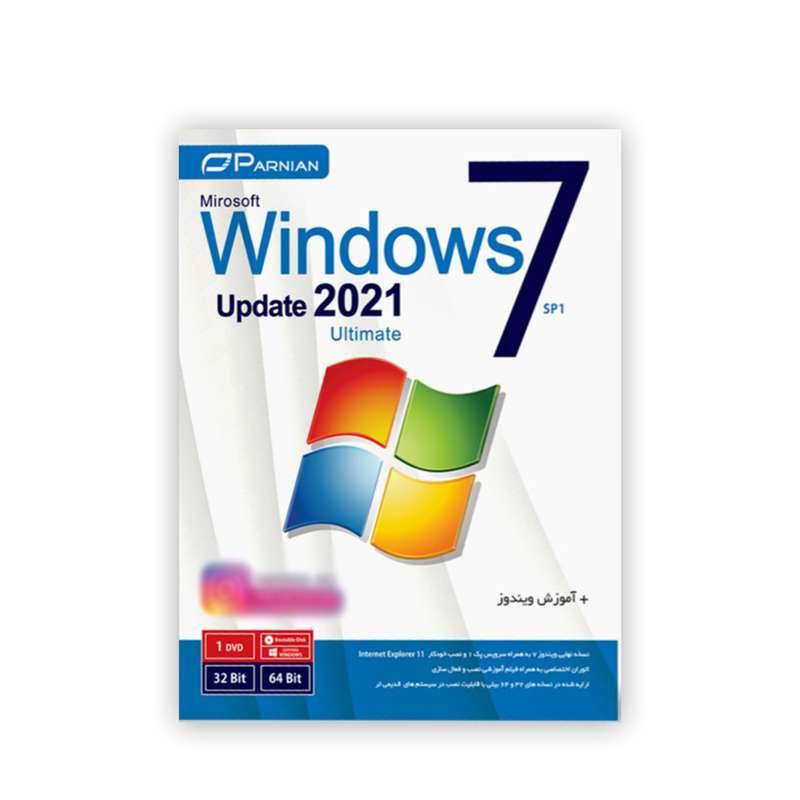 سیستم عامل Windows 7 SP1 Update 2021 به همراه آموزش ویندوز نشر پرنیان سیستم عامل Windows 7 SP1 Update 2021 به همراه آموزش ویندوز نشر پرنیان