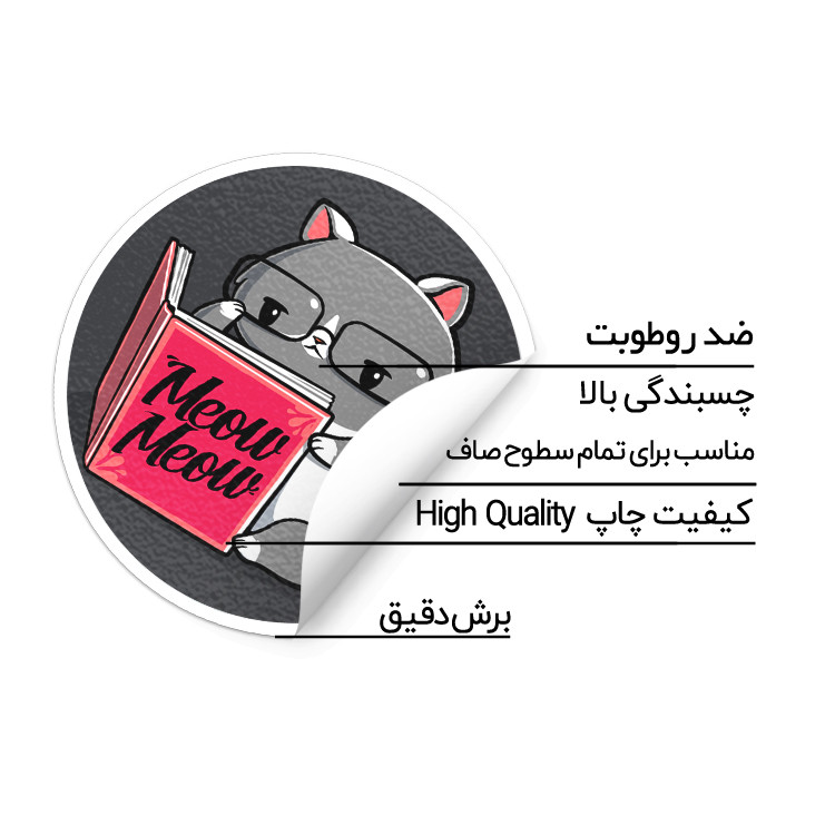 استیکر لپ تاپ ماسا دیزاین طرح گربه مدل STK954