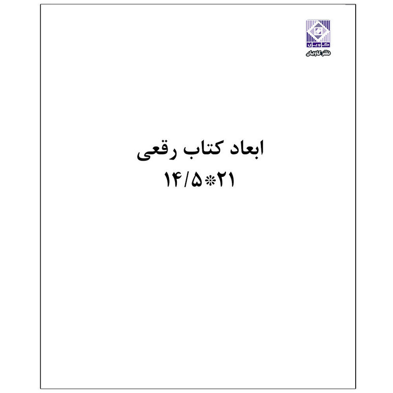 کتاب THINGS WE NEVER GOT OVER اثر LUCY SCORE انتشارات رایان کاویان کتاب THINGS WE NEVER GOT OVER اثر LUCY SCORE انتشارات رایان کاویان