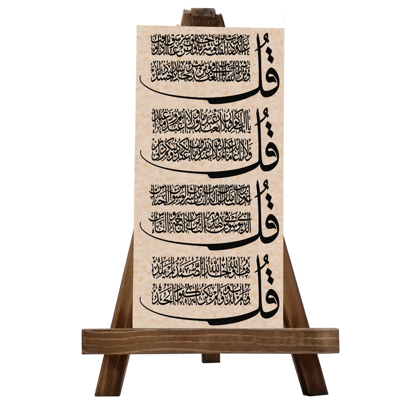 دکوری مدل چهارقل کد 0053