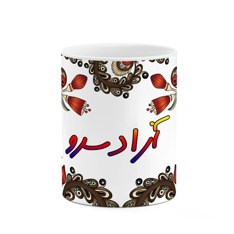 ماگ کاکتی مدل اسم آزادسرو طرح سنتی گل و بته کد mgh43575