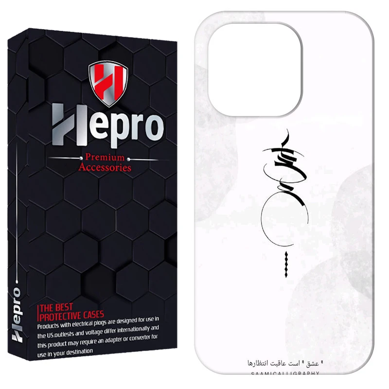 کاور هپرو مدل RC مناسب برای گوشی موبایل اپل IPHONE 16 PRO