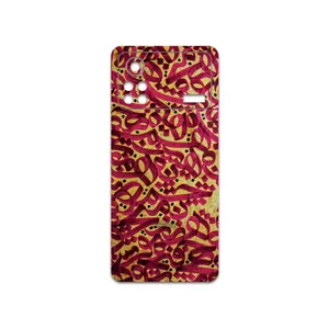 MAHOOT Nastaliq-6 Cover Sticker for Xiaomi Poco X4 Pro 5G