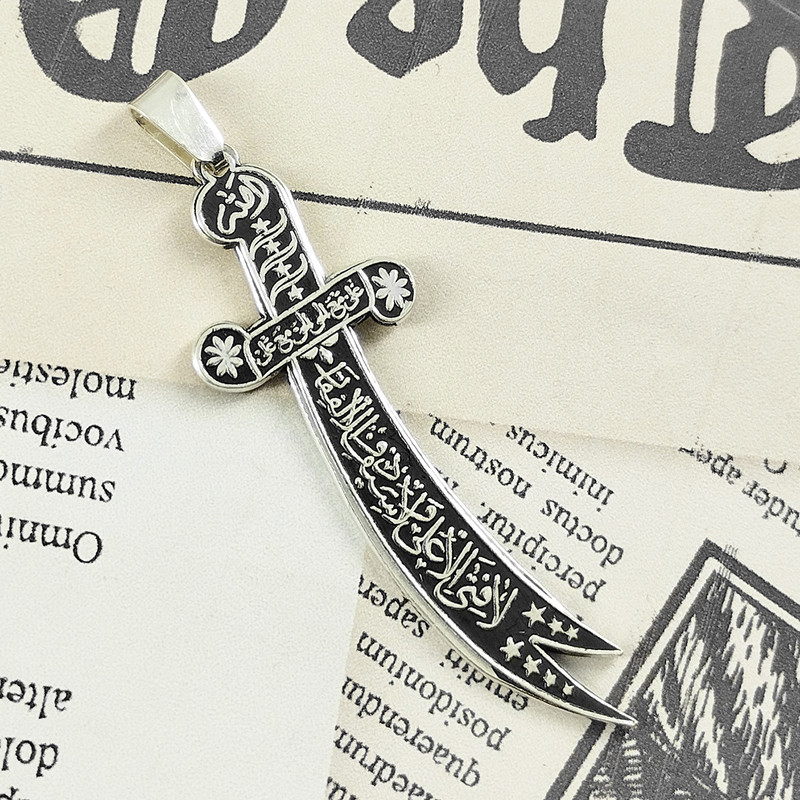 آویز گردنبند نقره سلین کالا مدل شمشیر ذوالفقار طرح لافتی الاعلی کد 109