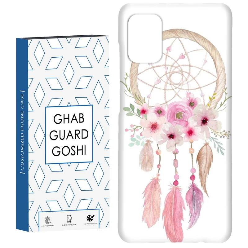 کاور قاب گارد گوشی طرح چشم زخم کد Dimo-778 مناسب برای گوشی موبایل سامسونگ Galaxy A51