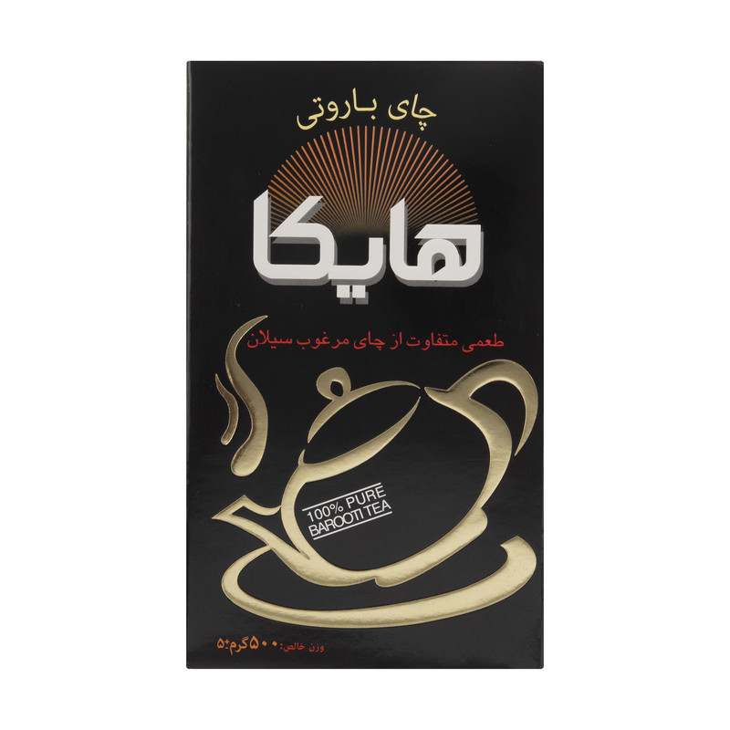  چای باروتی هایکا - 500 گرم