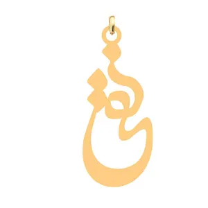 آویز گردنبند کرابو طرح نقی مدل Kb4-568