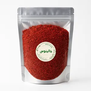 ادویه پول بیبر ترکیه ای جالینوس - 100 گرم