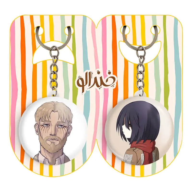 جاکلیدی خندالو مدل زیک یگر انیمه اوماروچان کد 1850918518 مجموعه 2 عددی