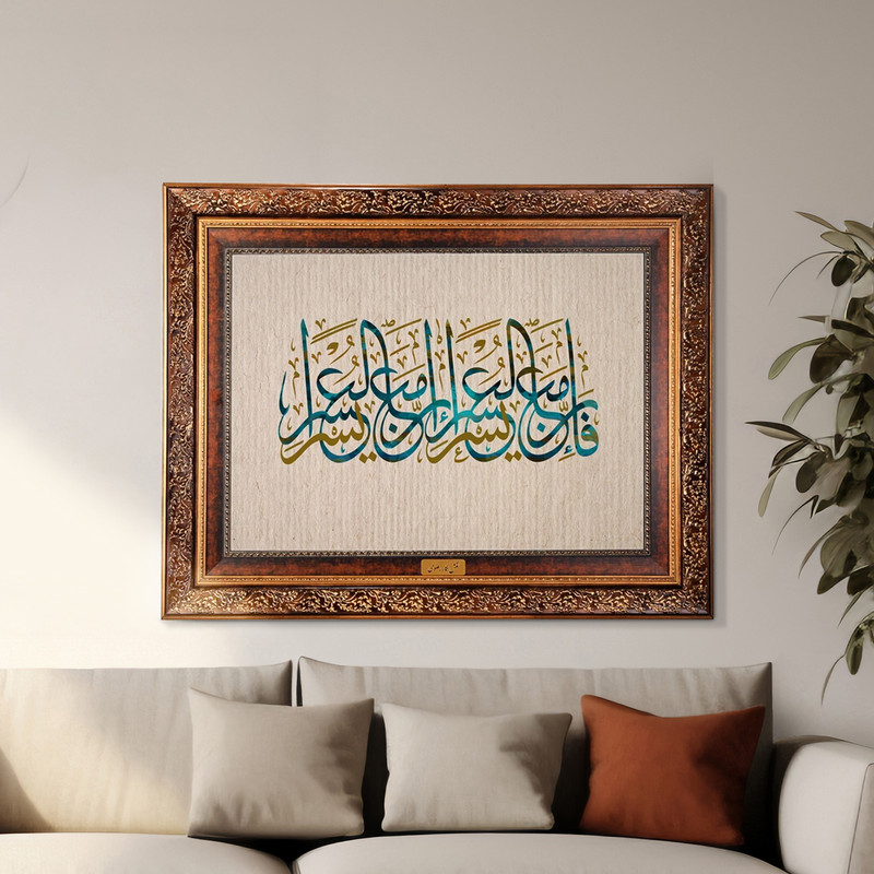 تابلو فرش ماشینی نقش نگار رضوی طرح آیه کد 2565M