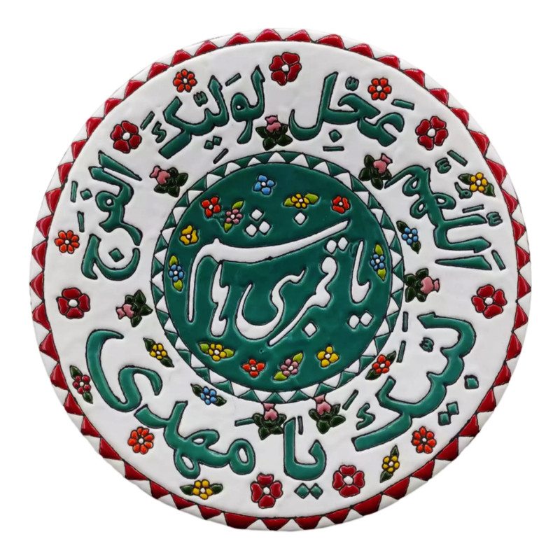 بشقاب میناکاری مدل  BS13030