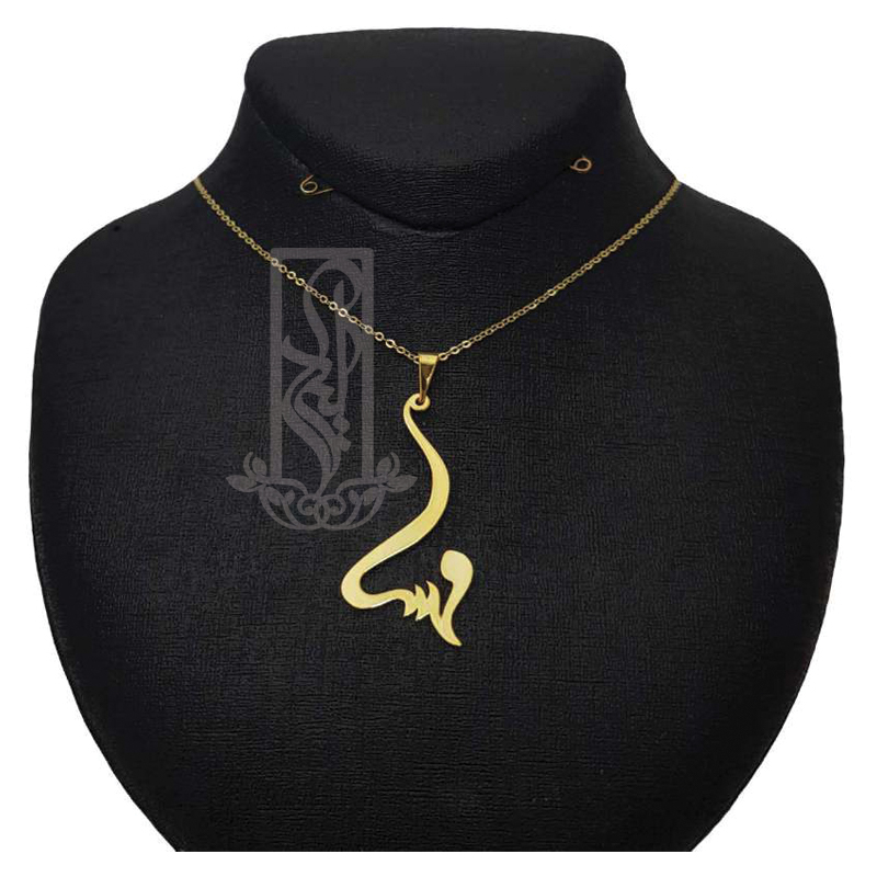 گردنبند طلا 18 عیار دخترانه لیردا مدل اسم مهسا کد akm 253