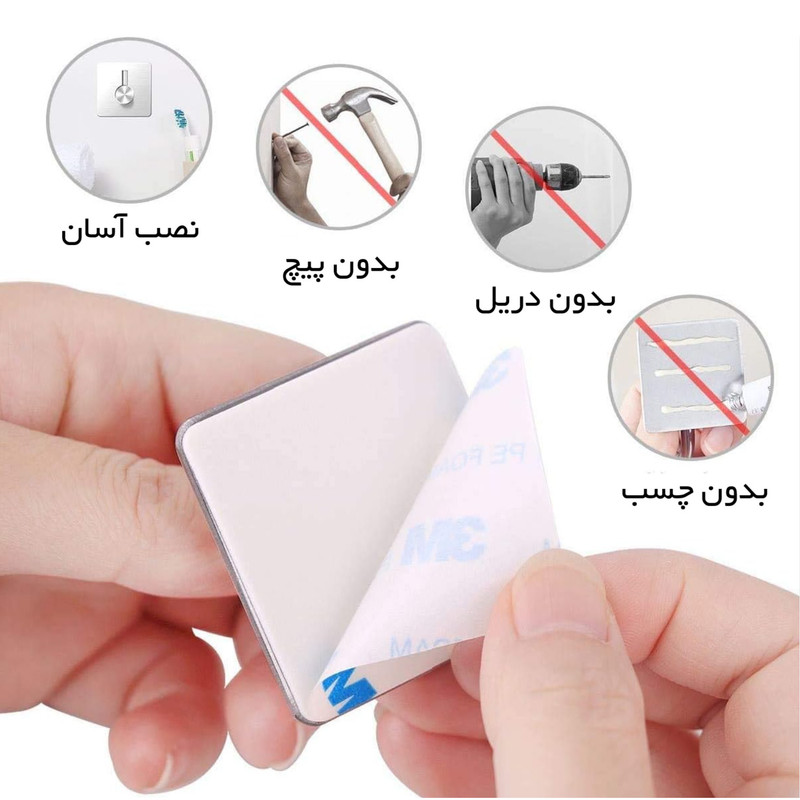 آویز حوله مدل HK01