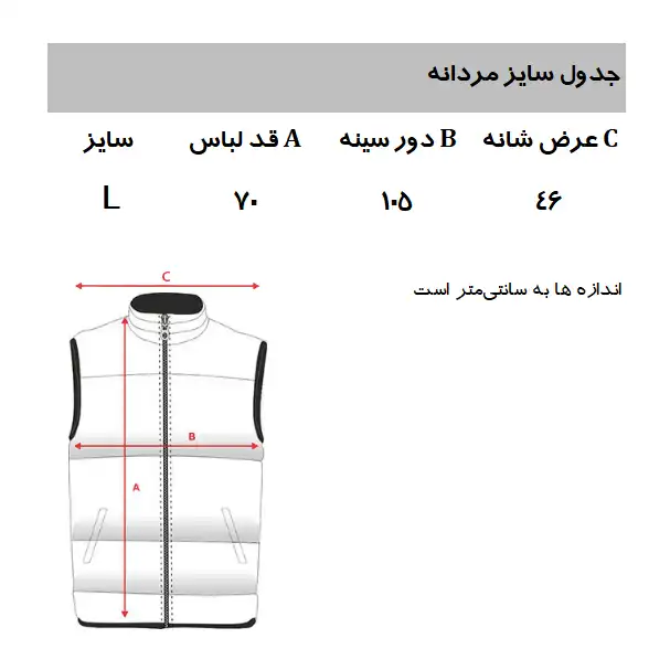 پافر مردانه مدل BK20-479