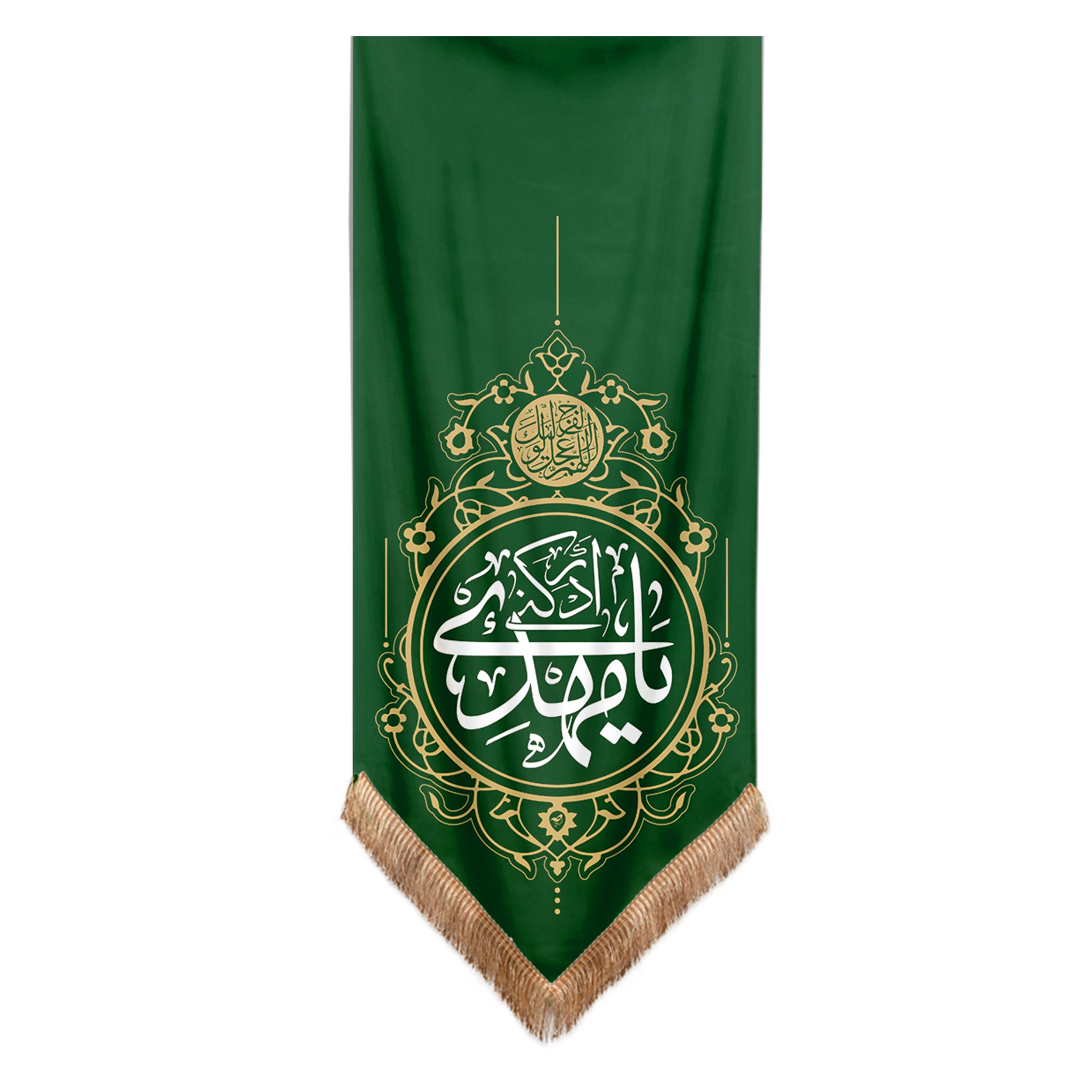 پرچم طرح مذهبی یا مهدی ادرکنی کد 20001839