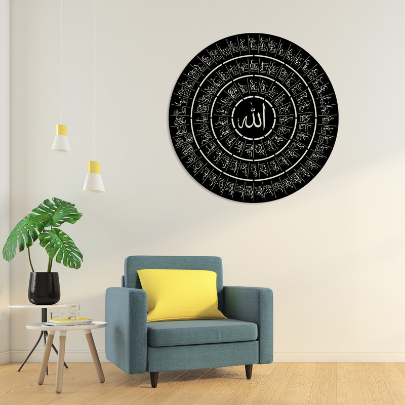 دیوارکوب طرح اسماء الحسنی یا نام های نیکوی خداوند