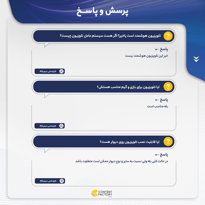 تلویزیون ال ای دی نکسار مدل NTV-H50C414N سایز 50 اینچ