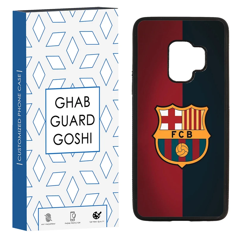 کاور قاب گارد گوشی طرح تیم بارسلونا کد TPU-090 مناسب برای گوشی موبایل سامسونگ Galaxy S9