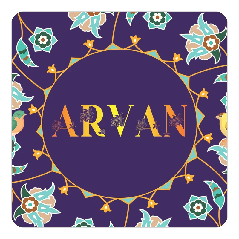 مگنت کاکتی طرح اسم آروان arvan مدل گل و بلبل کد mg11707