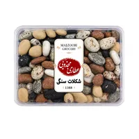 شکلات سنگی عطاری مجذوبی - 200 گرم