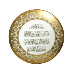 دیوارکوب مدل وان یکاد کد 8