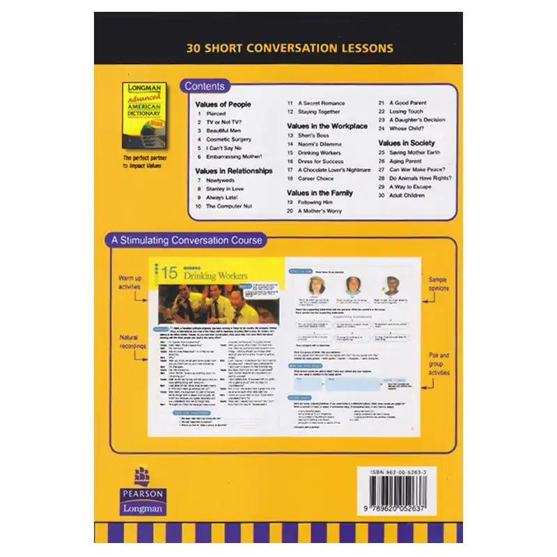 کتاب Impact Values اثر جمعی از نویسندگان انتشارات الوندپویان