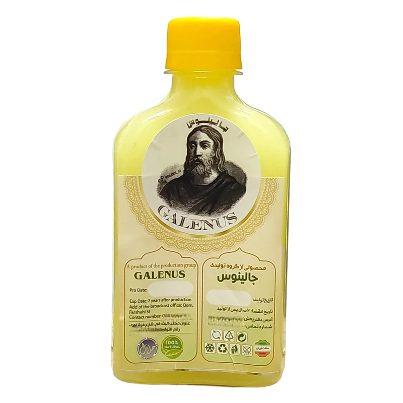 شامپو مو جالینوس مدل جیسینگ حجم 250 میلی لیتر