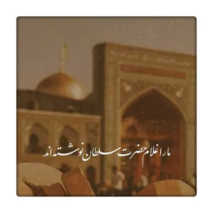 کاشی طرح امام رضا ع کد 6067714