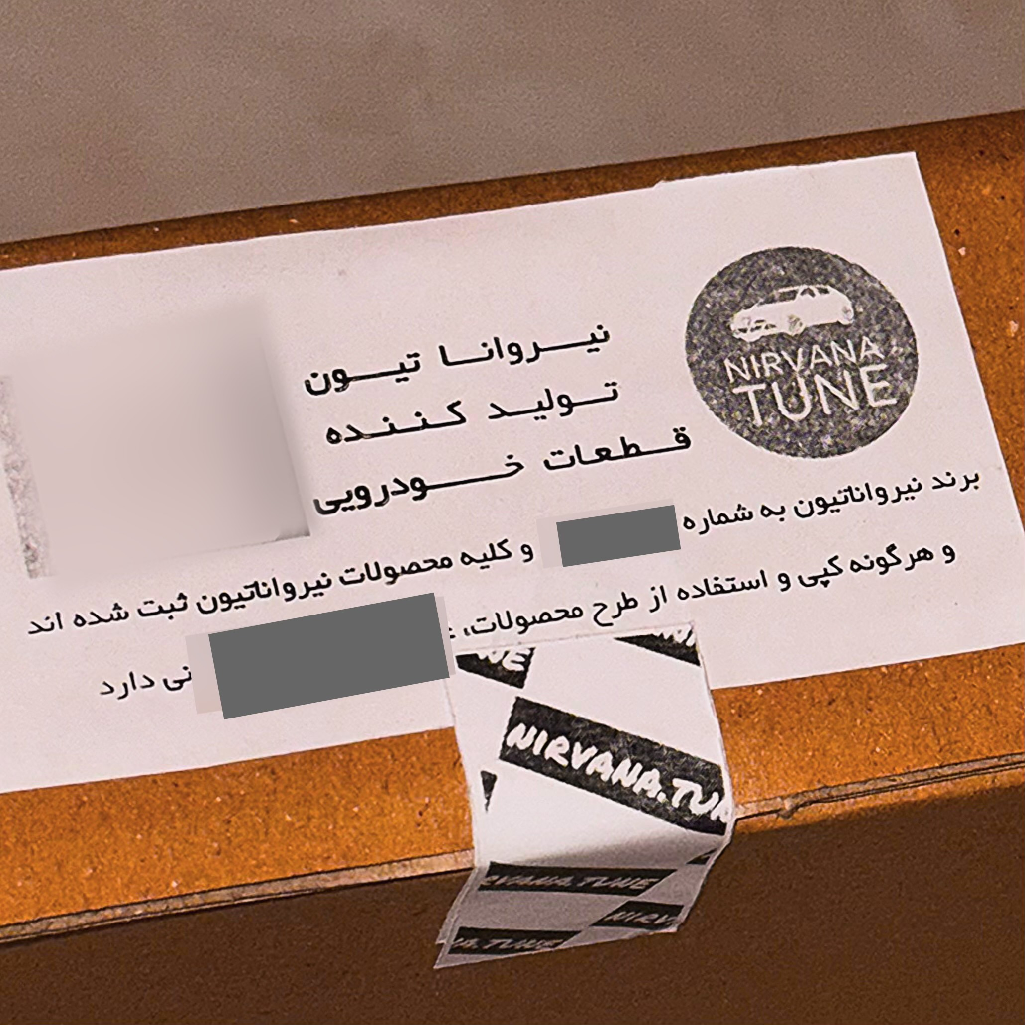 چراغ سقف لمسی خودرو مدل 02 مناسب برای پژو 405