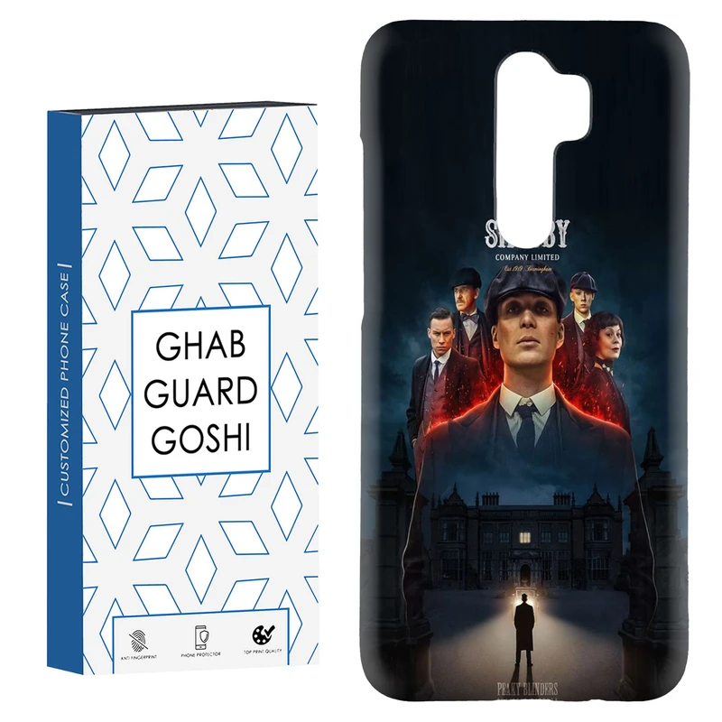 کاور قاب گارد گوشی طرح تام شلبی کد Dimo-217 مناسب برای گوشی موبایل شیائومی Redmi 9 / Redmi 9 Prime