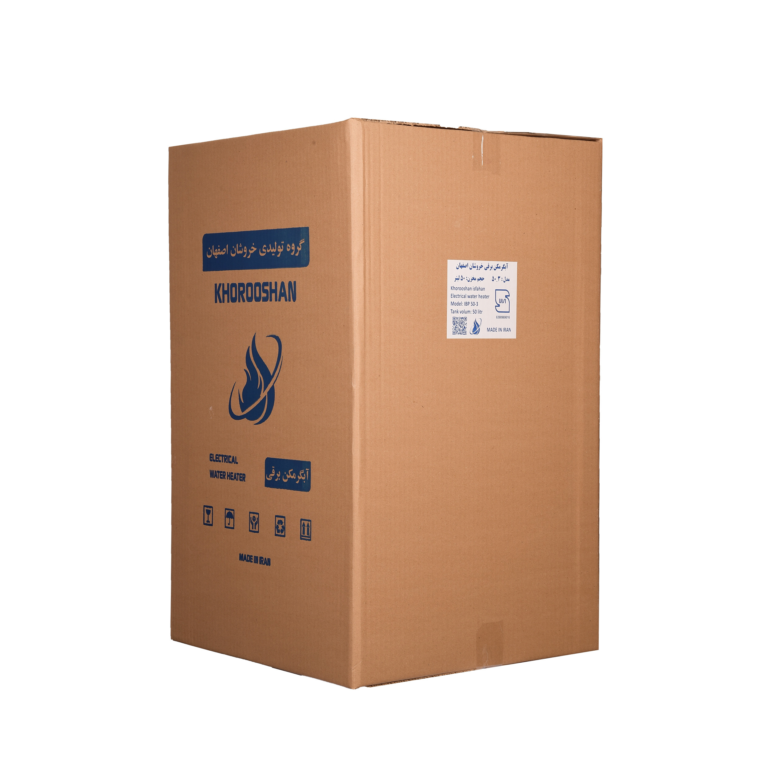 آبگرمکن برقی خروشان اصفهان مدل IBP50-3 آبگرمکن برقی خروشان اصفهان مدل IBP50-3