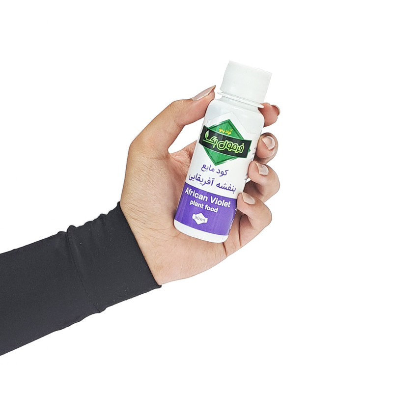 کود مایع بنفشه آفریقایی فرمول یک کودینو مدل african violet حجم 90 میلی لیتر