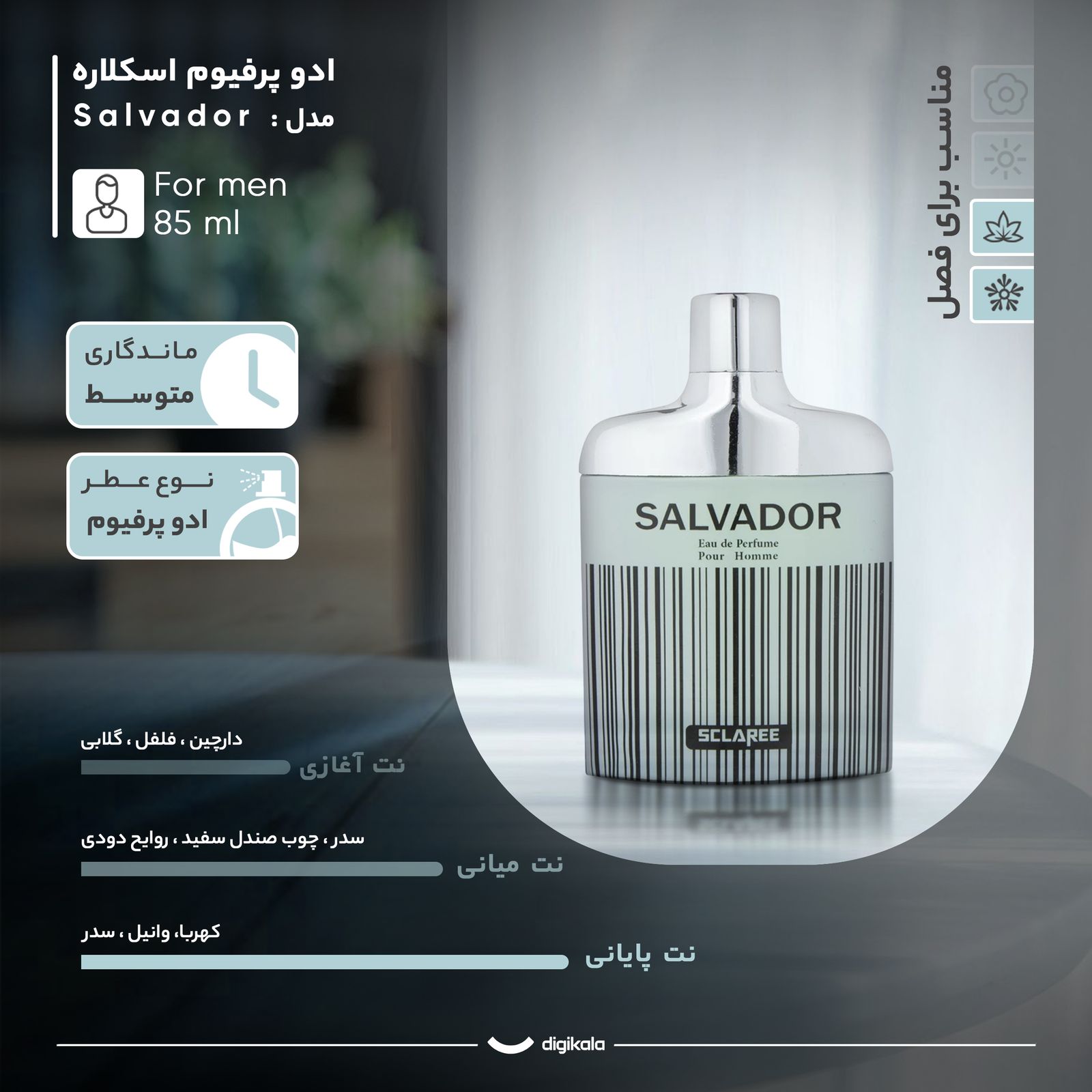 ادو پرفیوم مردانه اسکلاره مدل Salvador با رایحه گرم و تند حجم 85 میلی لیتر -  - 8