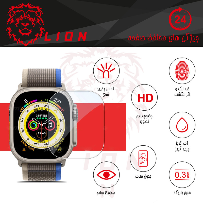 محافظ صفحه نمایش لاین مدل RB007 مناسب برای ساعت هوشمند میبرو Watch A2