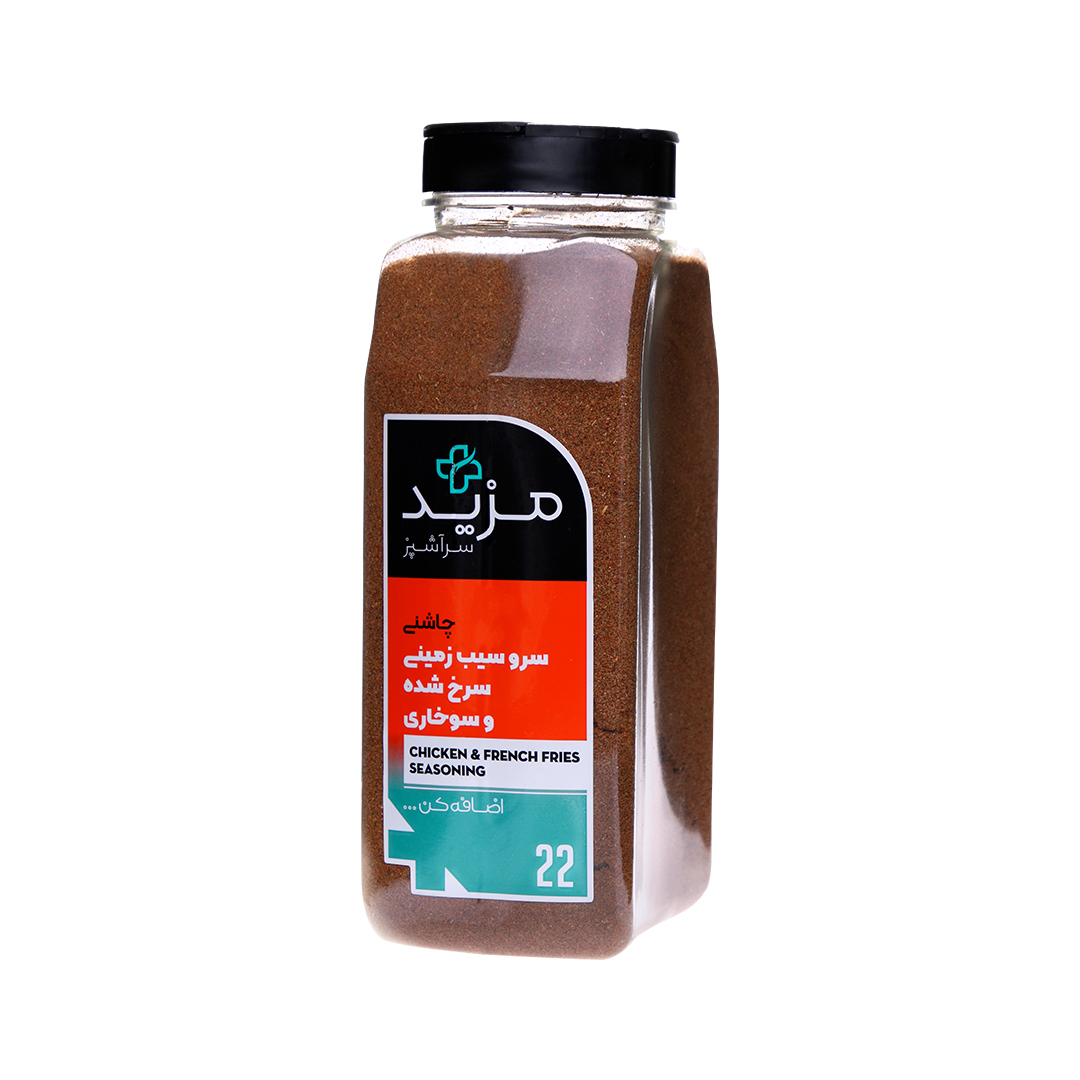 چاشنی سرو سیب زمینی سرخ شده و سوخاری مزید - 500 گرم