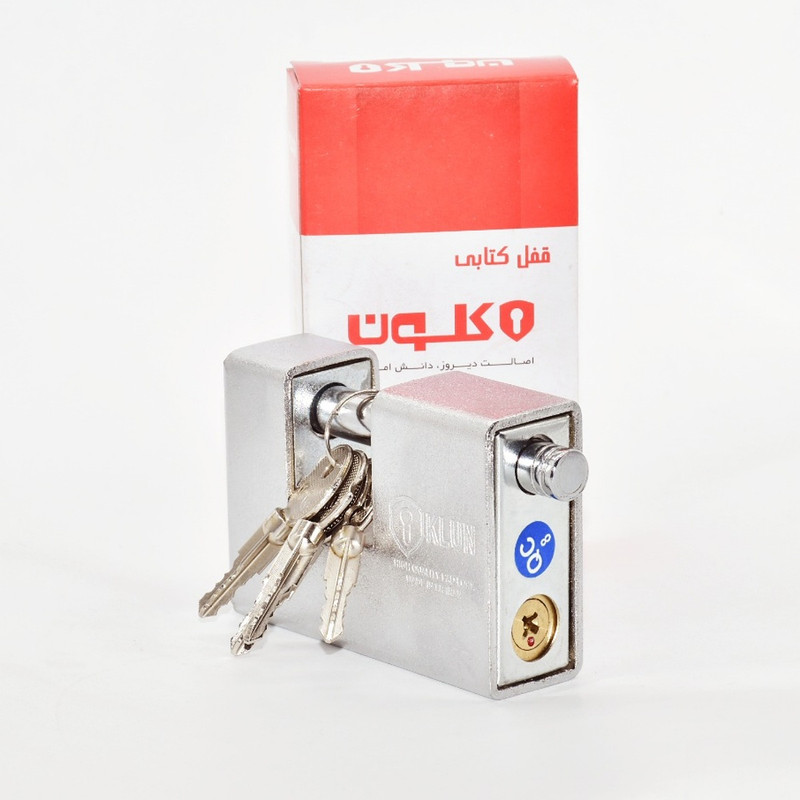 قفل کتابی کلون مدل SX900