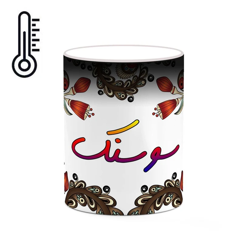 ماگ حرارتی کاکتی مدل اسم سوسنک طرح سنتی گل و بته کد mgh45684
