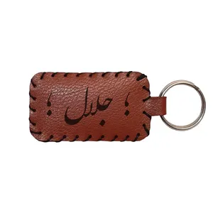 جاکلیدی چرمی مدل اسم جلال 854855
